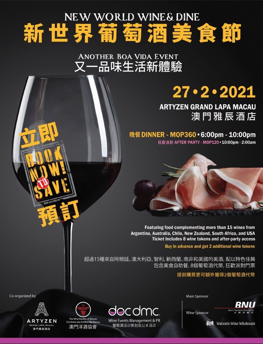 Wine and dine