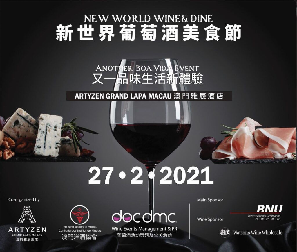 New World Wine & Dine - 27 Feb 202