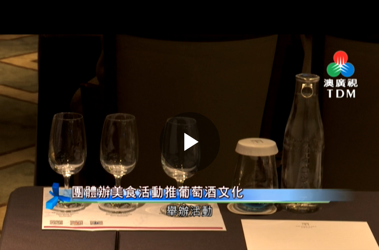 Wine and dine TDM news
