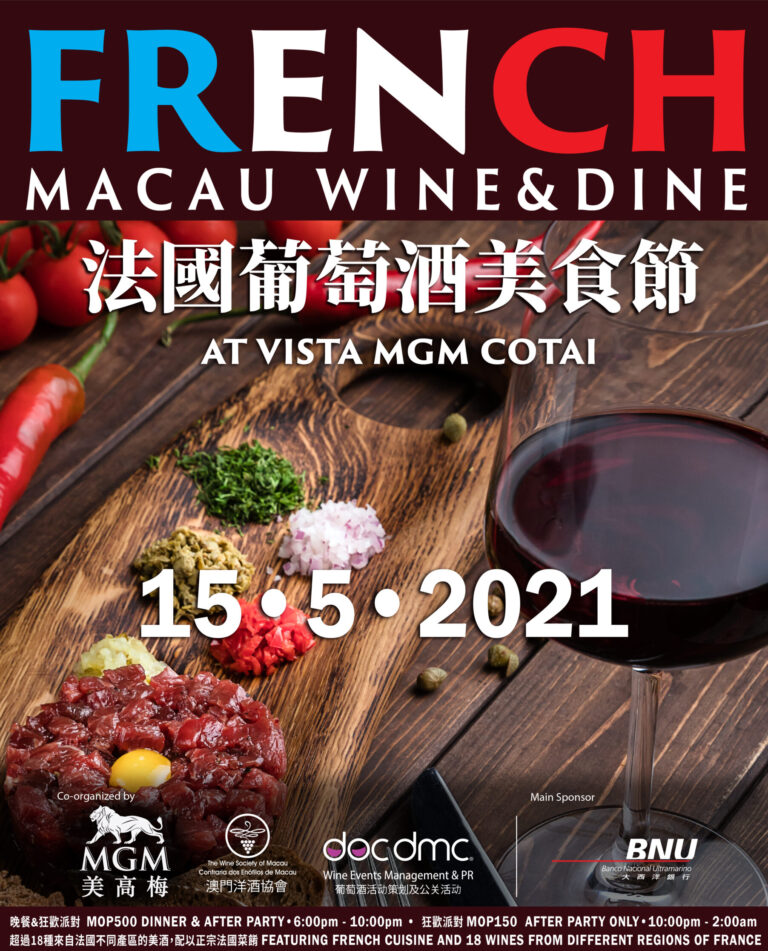 French Wine & Dine, Macau Wine & Dine events