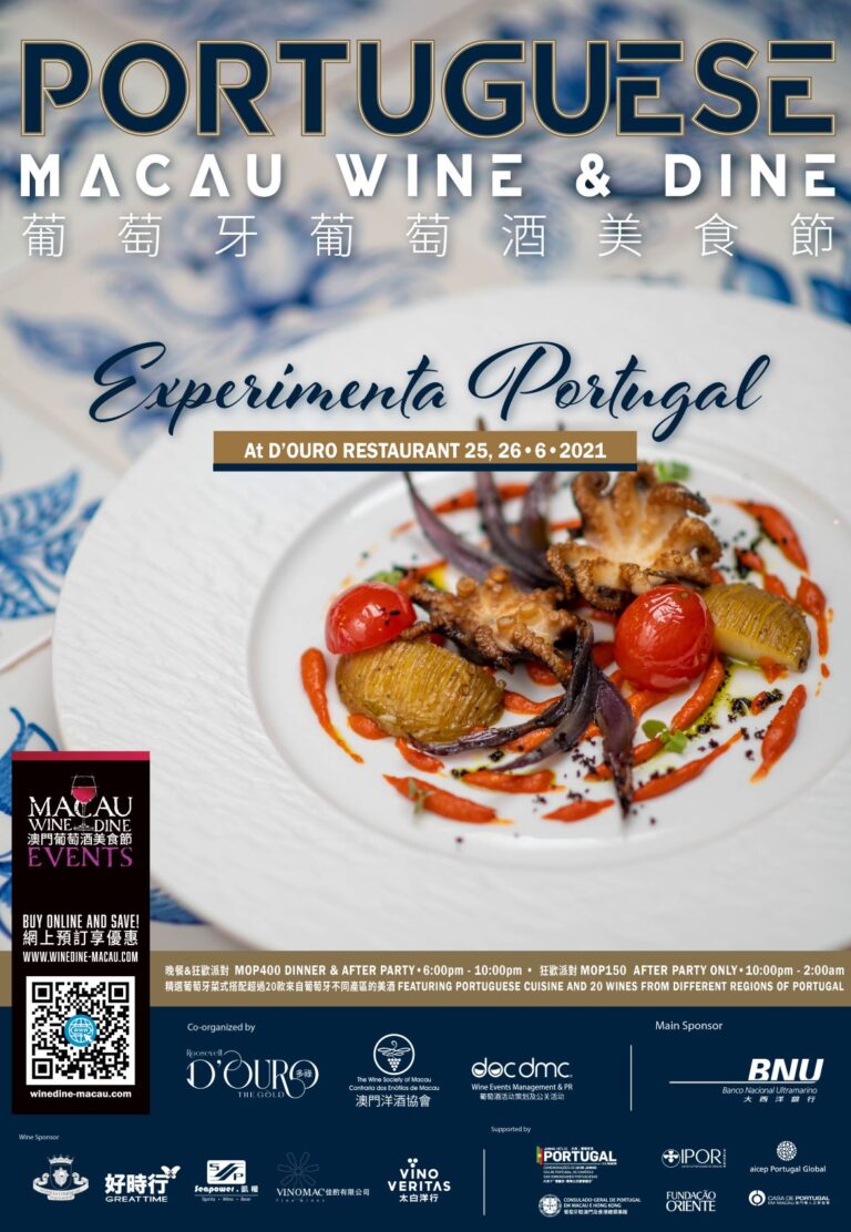 Portuguese Wine & Dine