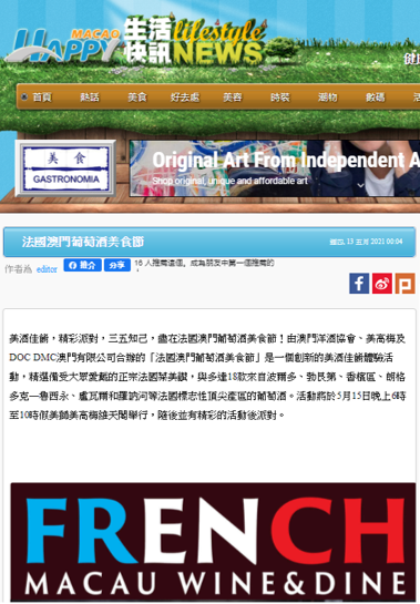French Wine & dine