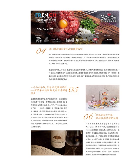 french wine & dine