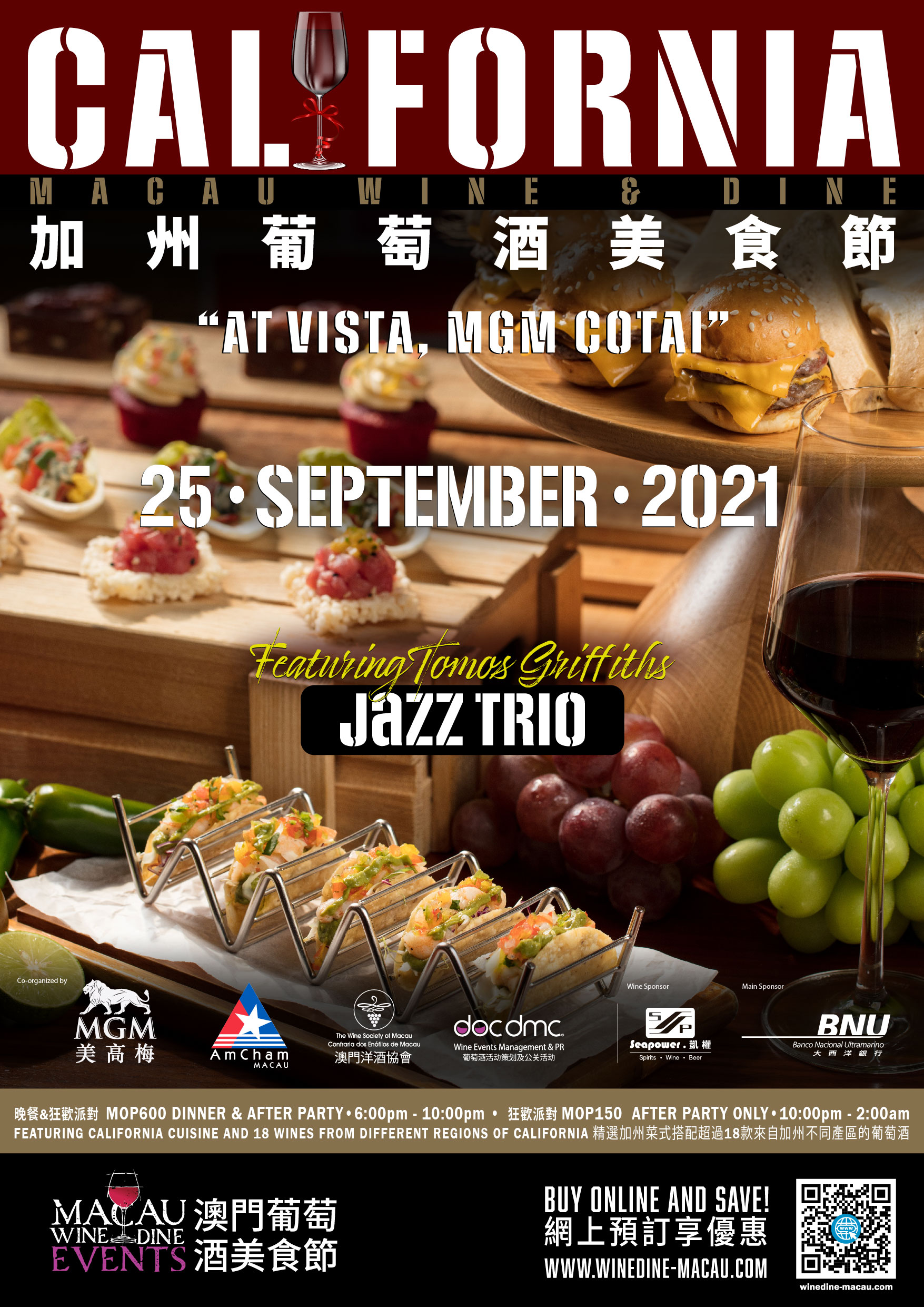 California Wine & Dine 2021