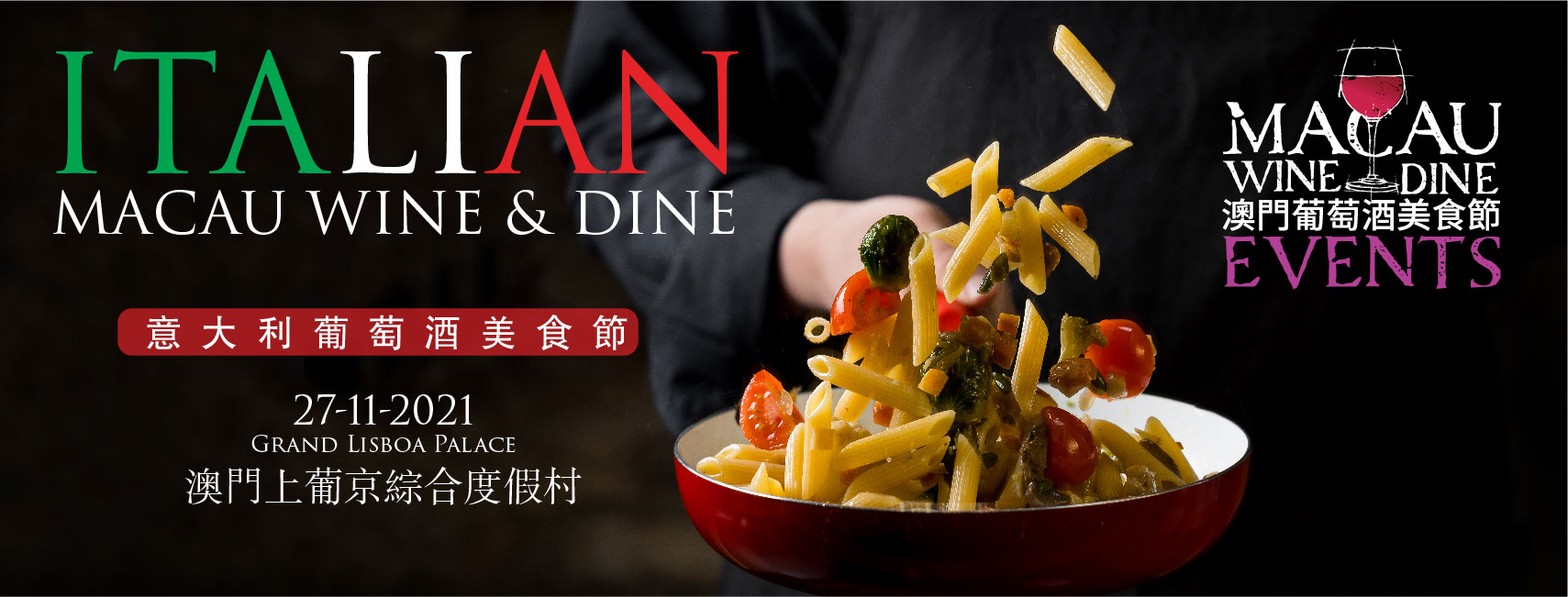 Italian Wine & Dine 2021