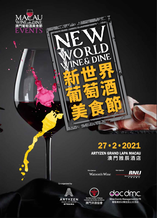 Wine and DIne Pairing experience